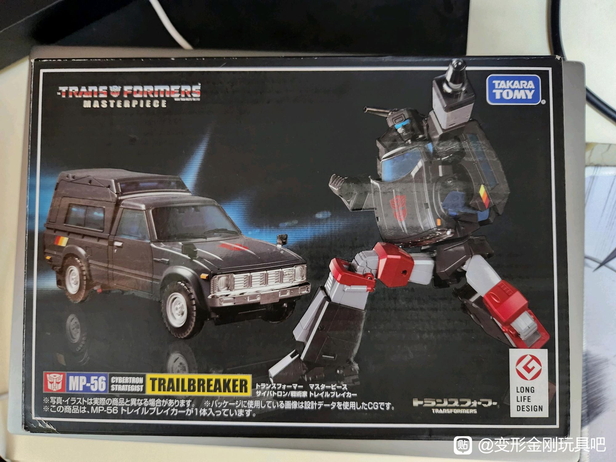 Transformers Masterpiece MP-56 Trailbreaker In-hand Images